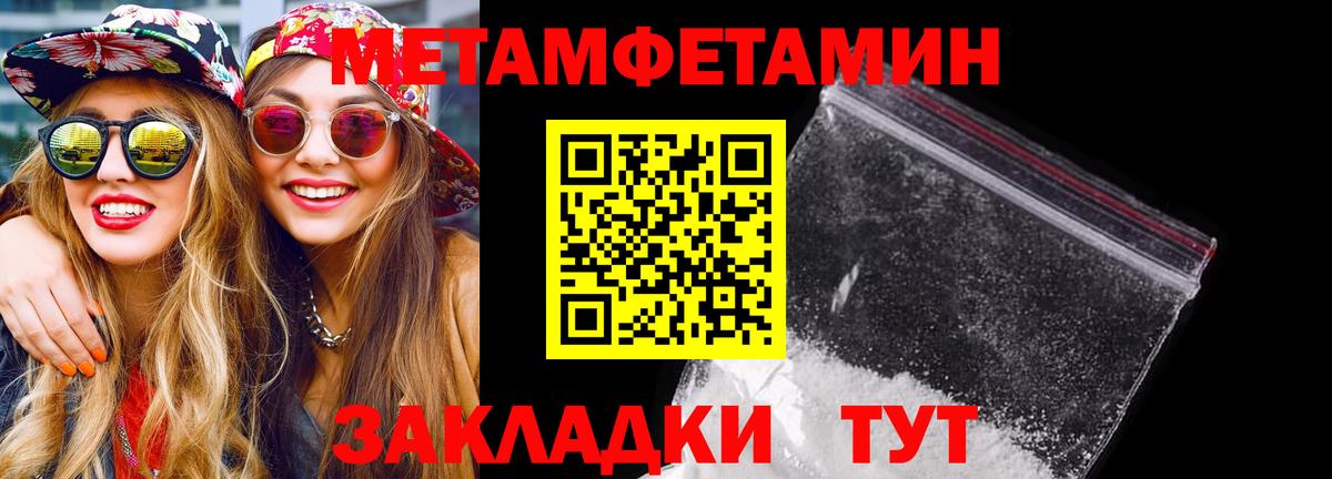 Amphetamine  АМФЕТАМИН  Тихорецк  АМФЕТАМИН VHQ  Вход с VPN 