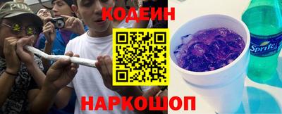 кокаин перу Новодвинск