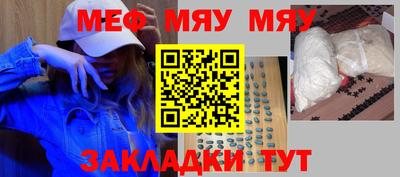 MDMA Наро-Фоминск