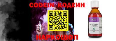 кокаин Нарткала