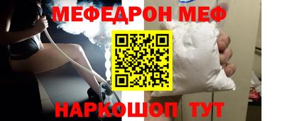 эйфоретик Нальчик
