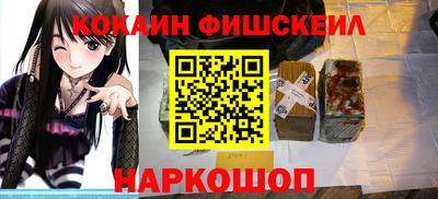 кокаин Нарткала