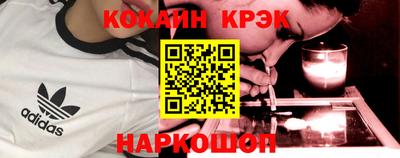 кокаин Нарткала