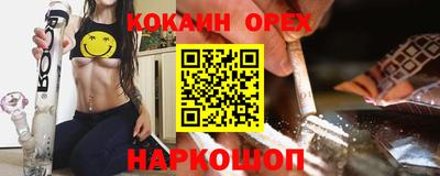 круглые Новокубанск