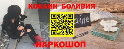 индика Новозыбков