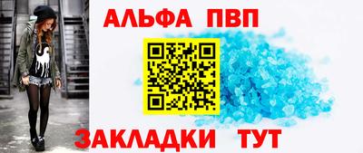 индика Новозыбков