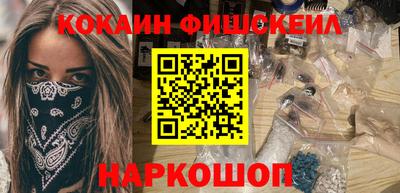 индика Новозыбков