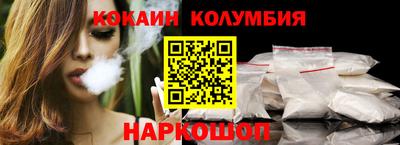 кокаин Нарткала