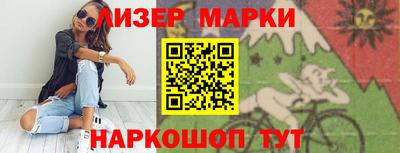 эйфоретик Нальчик