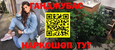 MDMA Наро-Фоминск
