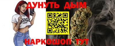 эйфоретик Нальчик