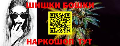 MDMA Наро-Фоминск