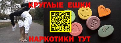эйфоретик Нальчик