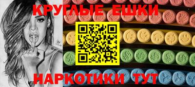 круглые Новокубанск