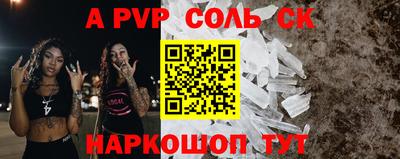 MDMA Наро-Фоминск