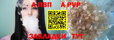 MDMA Наро-Фоминск
