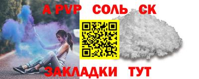 кокаин Нарткала