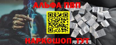 MDMA Наро-Фоминск