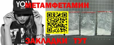 эйфоретик Нальчик