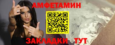 эйфоретик Нальчик