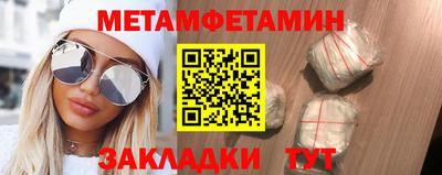 индика Новозыбков