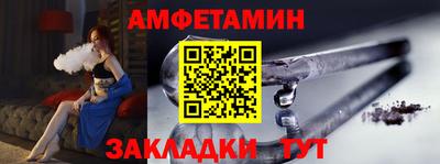 эйфоретик Нальчик