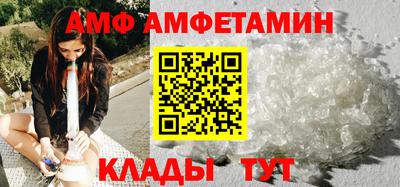 эйфоретик Нальчик