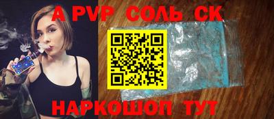 MDMA Наро-Фоминск
