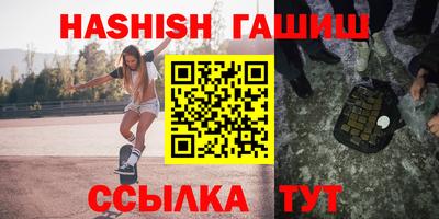 индика Новозыбков