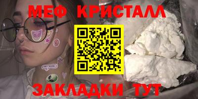 MDMA Наро-Фоминск
