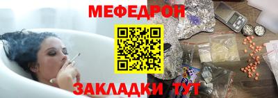 кокаин Нарткала