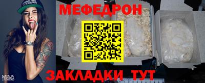 MDMA Наро-Фоминск