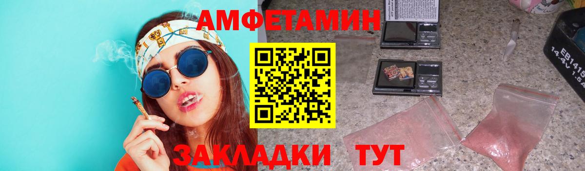Тихорецк  Метамфетамин витя  Вход с VPN 