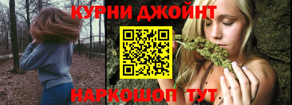 Тихорецк  Шишки марихуана SATIVA & INDICA  Вход с VPN  Шишки марихуана MAZAR  МАРИХУАНА AK-47 