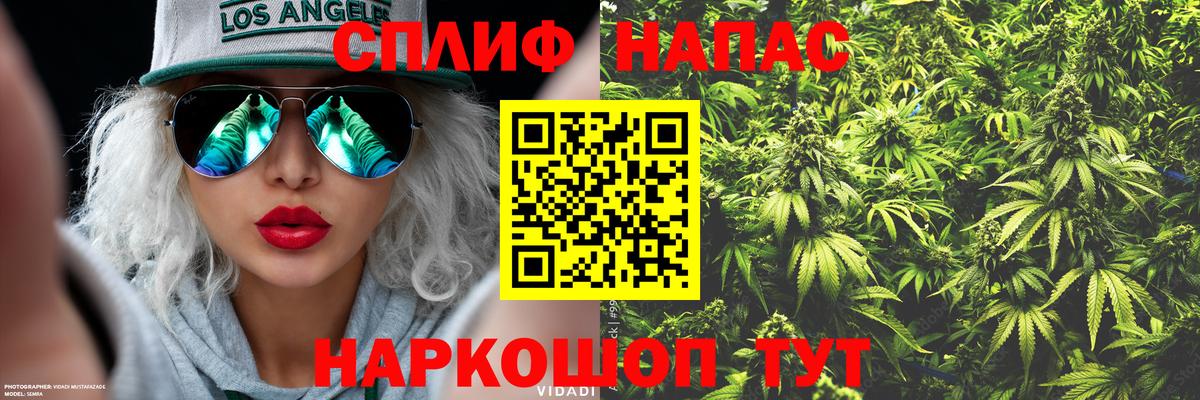 Каннабис Ganja Тихорецк
